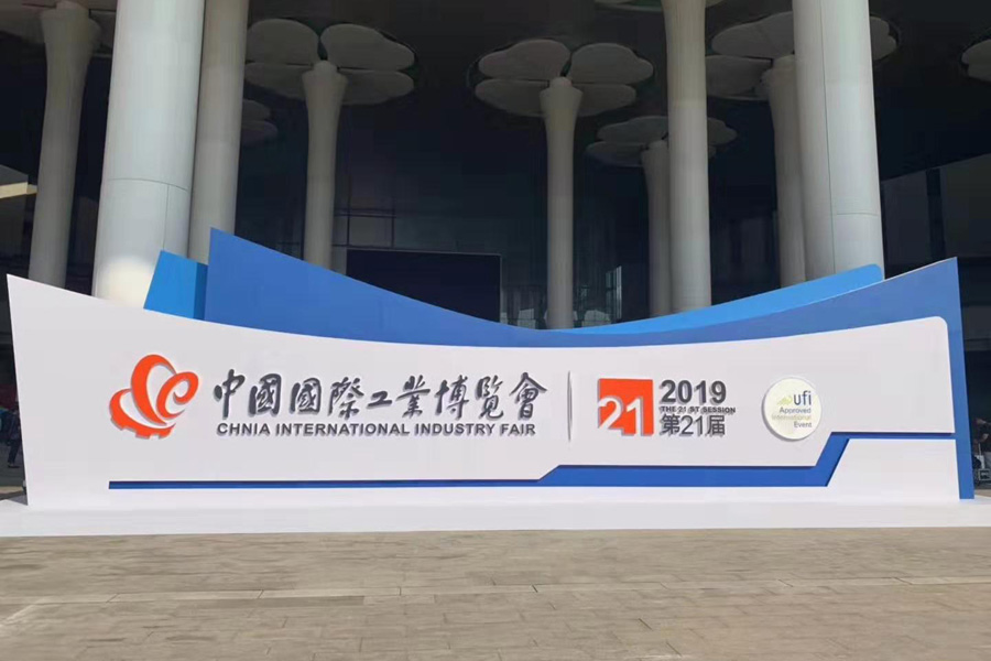 2019年9月17日—深圳市涌創(chuàng)興盛科技有限公司產(chǎn)品WON直線導(dǎo)軌運(yùn)動(dòng)系列產(chǎn)品亮相第21屆中國(guó)國(guó)際工業(yè)博覽會(huì)。