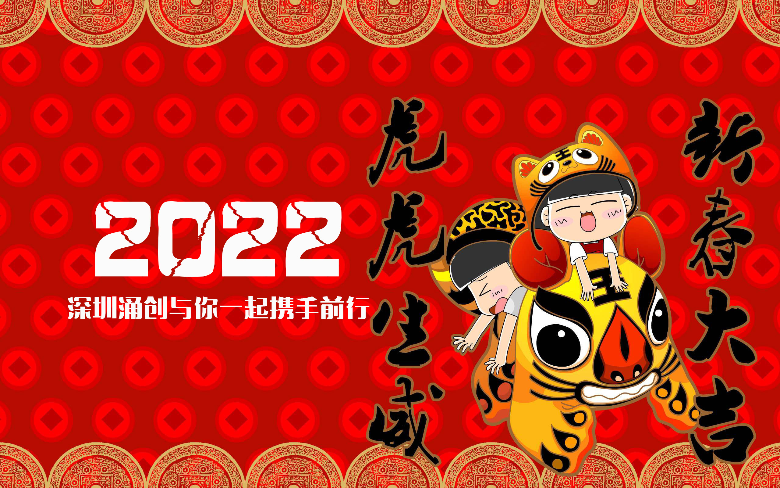 2022春節(jié)放假時(shí)間：1月26日~2月7日，請(qǐng)?zhí)崆白骱脗湄浻?jì)劃！