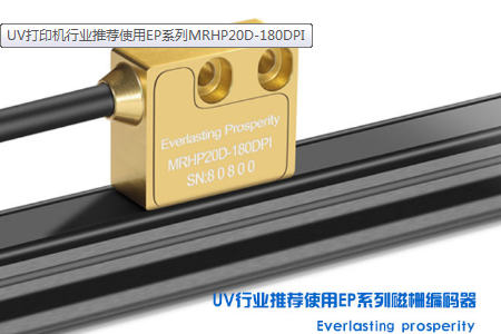 低精度和高精度系統(tǒng)可以使用一個編碼器和一個光柵尺嗎？