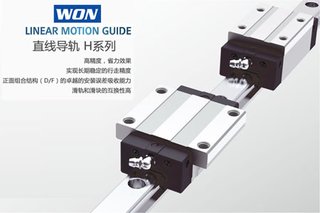 關(guān)于直線導(dǎo)軌的安裝的步驟和需要注意的事項